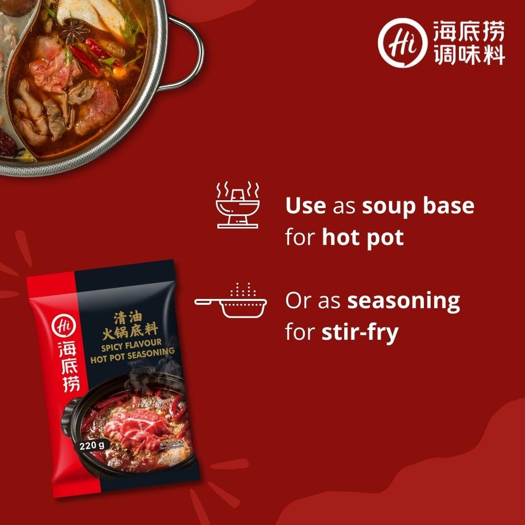 Spicy Hot Pot Soup Base by HAIDILAO - 220g (1 Pack) - Authentic Sichuan Flavor for Home Cooking, Hot Pot Parties & Asian Cuisine