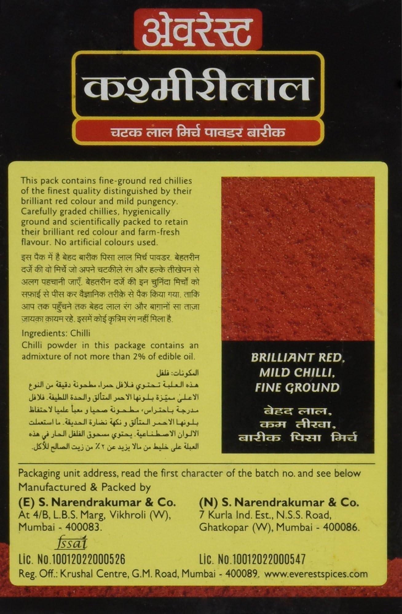 Everest Kashmiri Lal Ground Chili Powder - 100g Premium Hot Red Spice for Cooking, Curries & BBQ - Adds Rich Flavor & Vibrant Color to Dishes