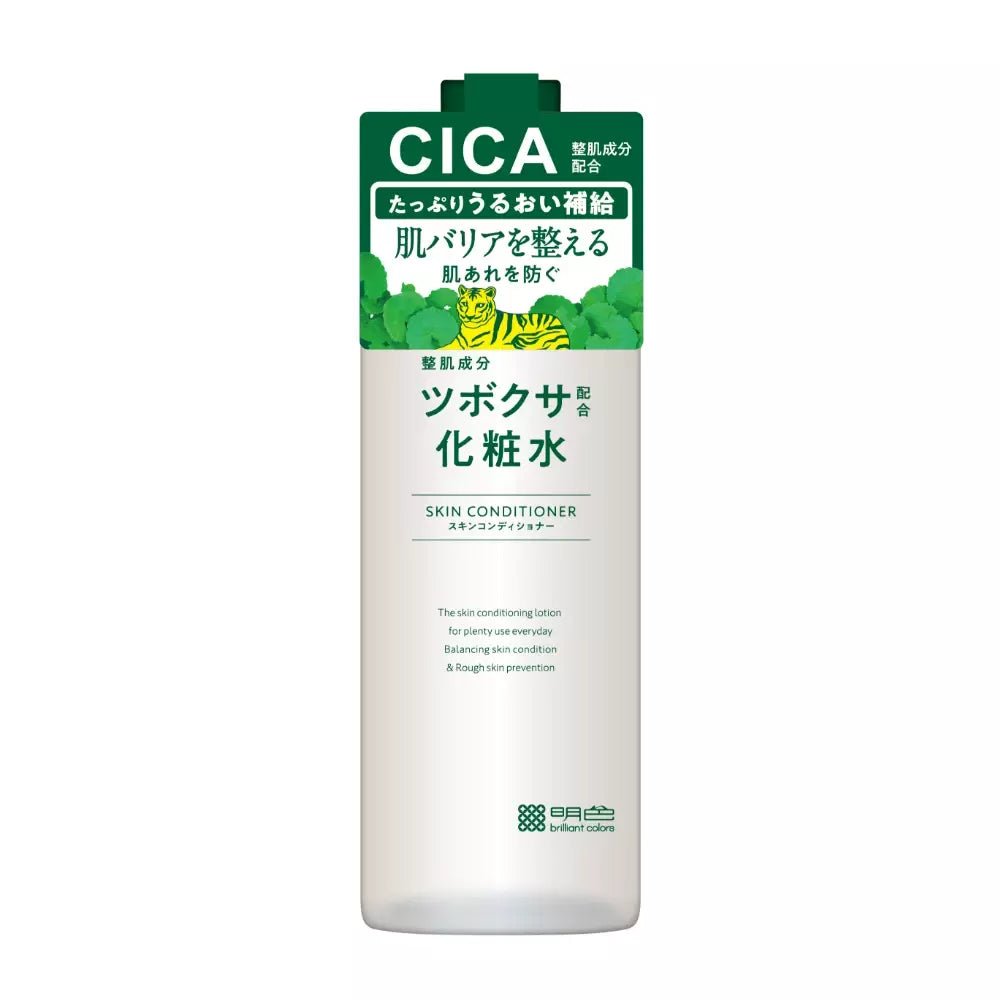 Meishoku CICA Centella Asiatica Face & Body Lotion 500ml - Soothing Moisturizer for Rough, Dry & Sensitive Skin | Hydrating Skincare for Daily Use & Post-Sun Care