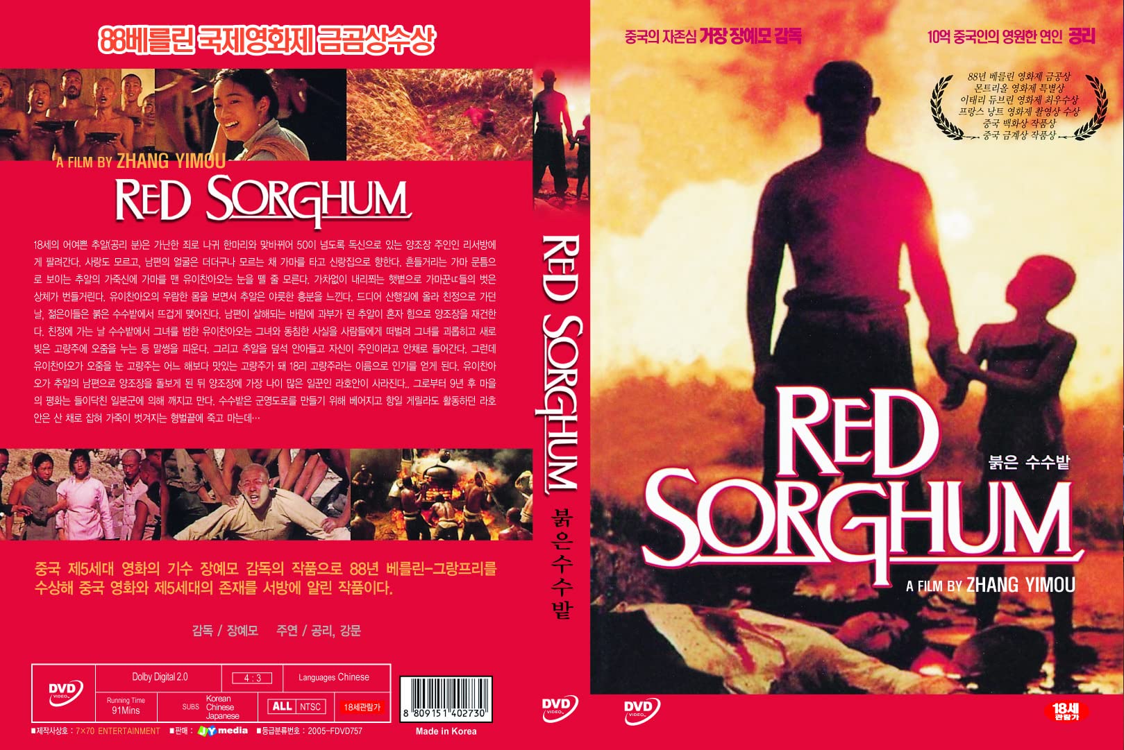 Organic Red Sorghum Grain - Non-GMO, Gluten-Free Superfood for Baking, Cooking & Healthy Snacks | Perfect for Porridge, Salads & Vegan Recipes