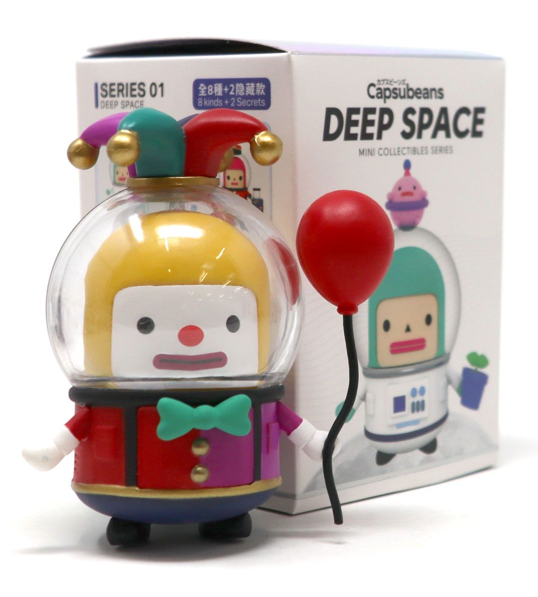 Capsubeans Series 1 Deep Space Collectible Figures - Rare Alien & Astronaut Toys for Kids & Adults - Perfect for Display, Gifts & Sci-Fi Collections