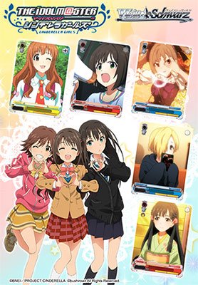 Weiss Schwarz The Idolmaster Cinderella Girls English Booster Box - 20 Packs of 8 Trading Cards | Anime TCG Collection for Game Nights & Competitive Play