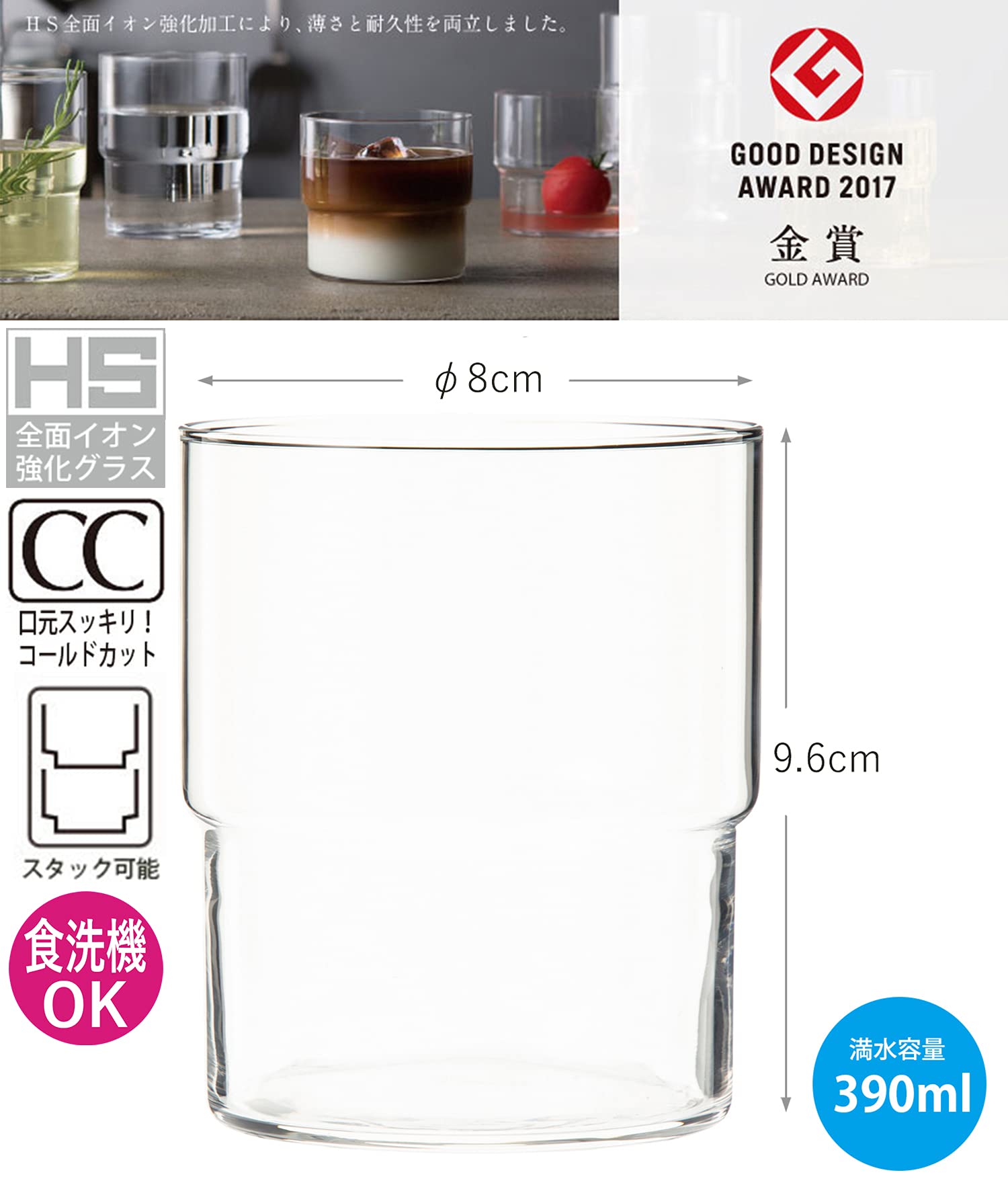 Premium TOYO SASAKI B-21126CS Fino Glass Tumbler Set - 13.4oz (390ml) Dishwasher Safe Japanese Drinking Glasses - Case of 48 - Perfect for Restaurants, Bars, and Home Entertaining