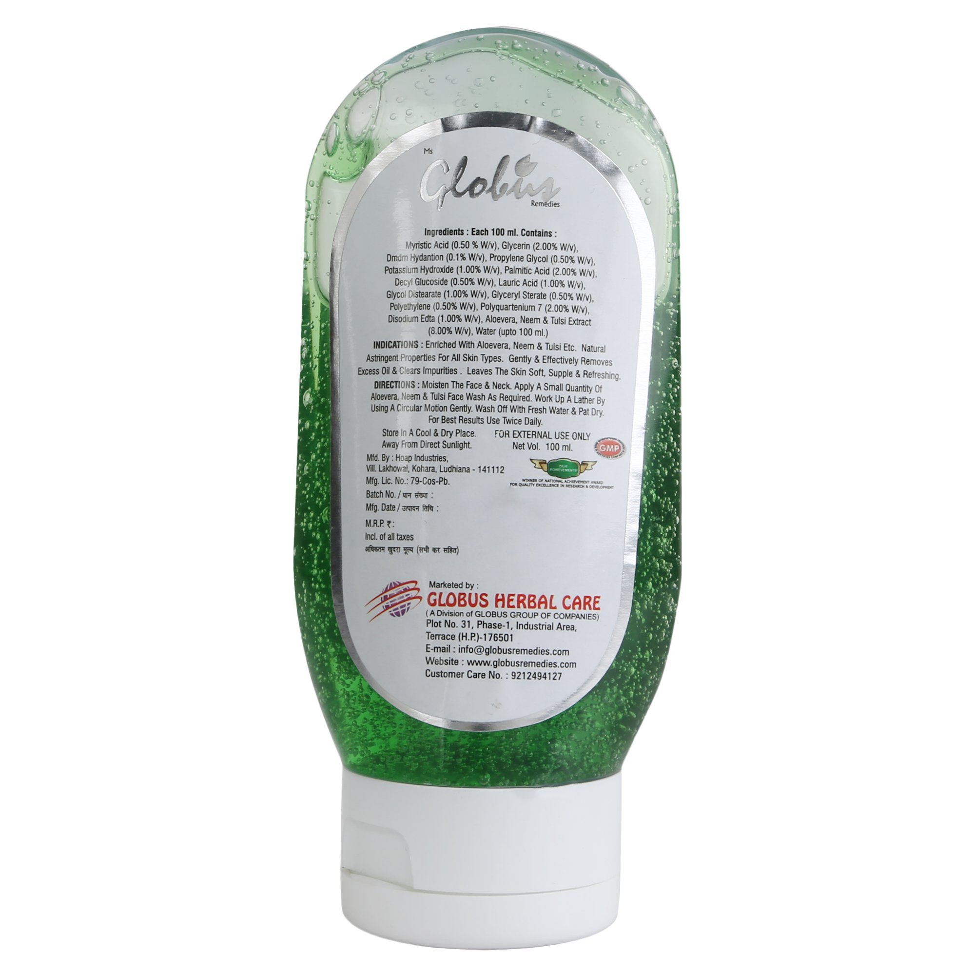 Globus Remedies Aloe Vera Neem Tulsi Face Wash for Acne & Oily Skin - 100ml (Pack of 5) - Gentle Cleansing, Natural Ingredients, Perfect for Daily Skincare Routine