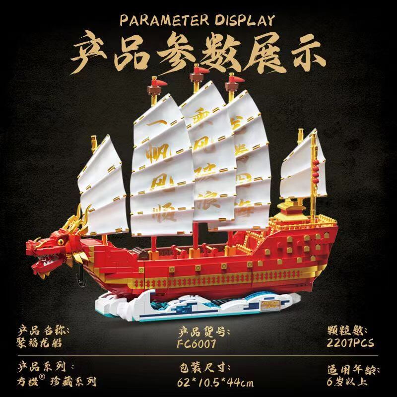 Forange FC6007 Dragon Boat Festival LED Lantern - Traditional Chinese Decoration for Home, Party, and Outdoor Celebrations