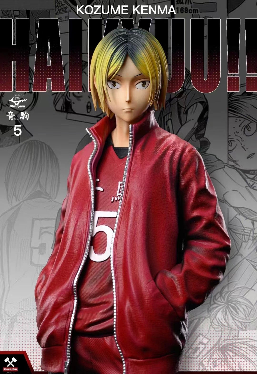 MF Studio Kozume Kenma Anime Cosplay Costume - High-Quality Haikyuu Volleyball Jersey for Halloween, Conventions & Cosplay Events