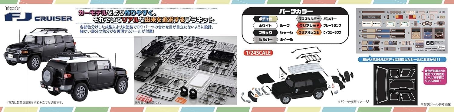 Fujimi 1/24 Scale Toyota FJ Cruiser Smokey Blue Plastic Model Car Kit - NX9EX-2 Next Series | Collectible Hobby Car Model for Display & DIY Building Projects