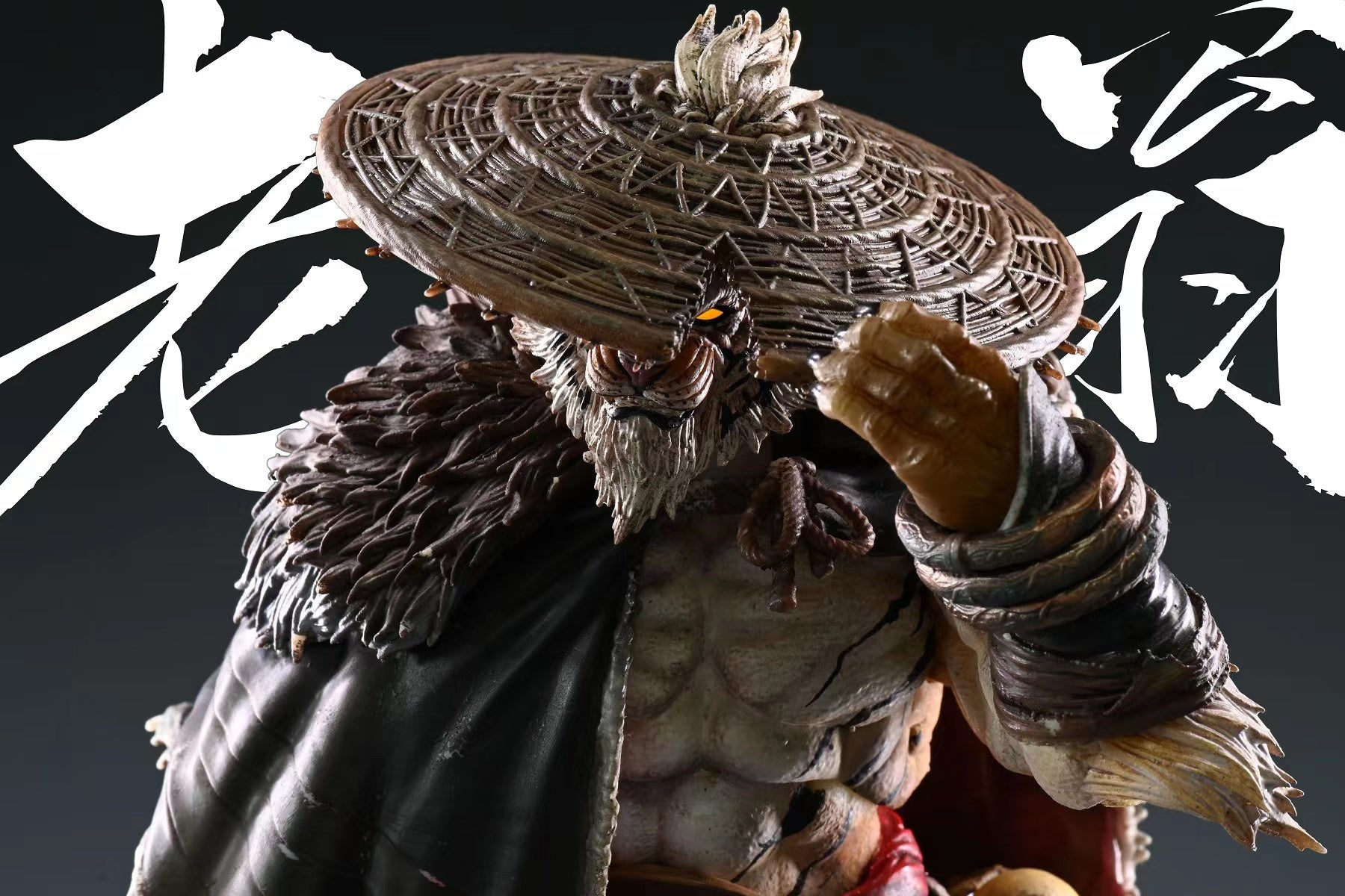 1/12 Scale 8