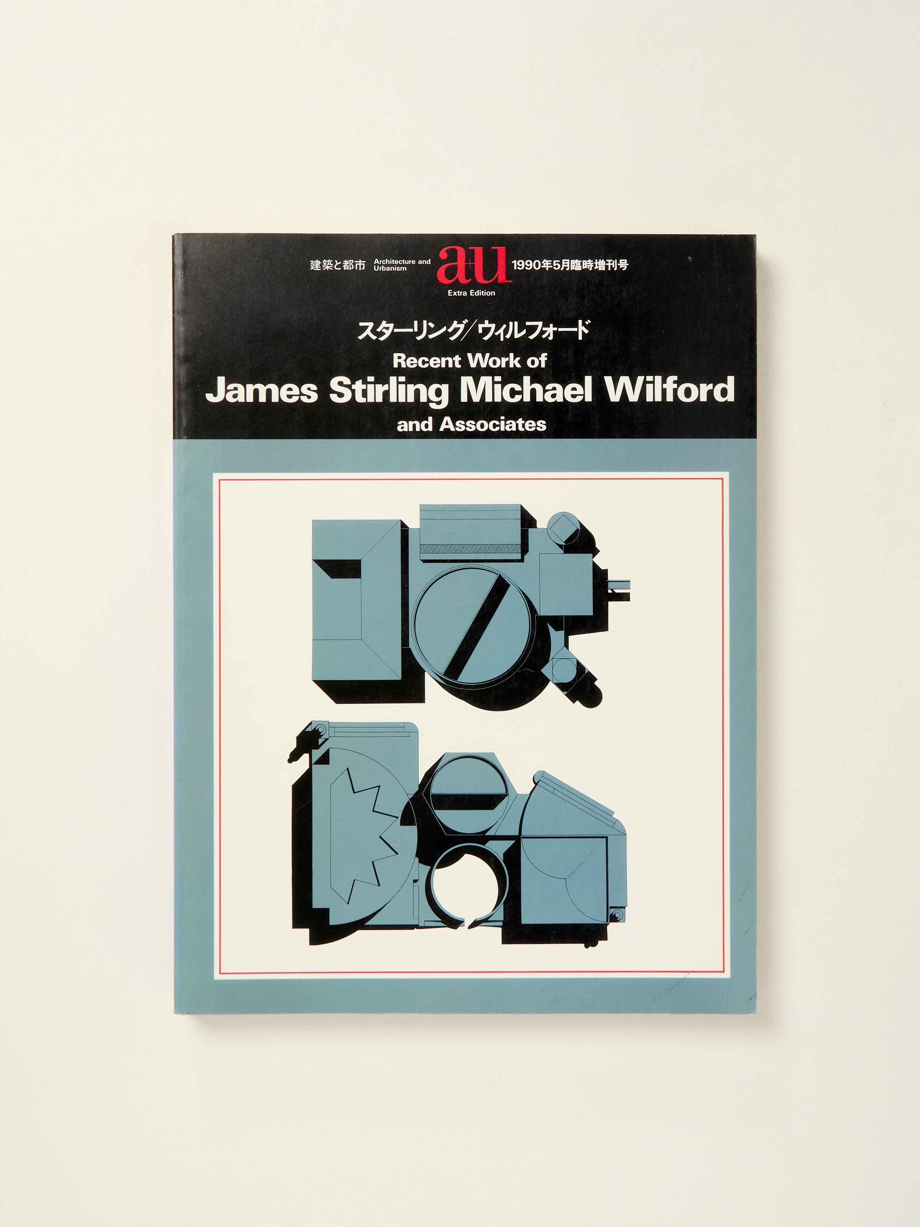 James Stirling Michael Wilford and Associates Architecture Portfolio - A+U 90:05 Recent Works | Modern Design for Homes, Offices & Urban Spaces