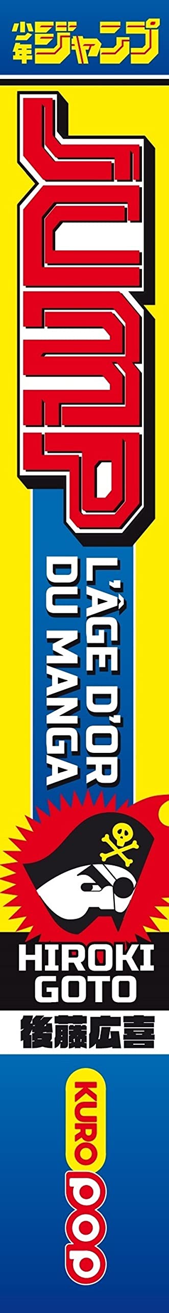 JUMP - The Golden Age of Manga | Best Japanese Comics Collection for Anime Fans & Collectors | Perfect for Gift Giving, Home Decor & Manga Enthusiasts