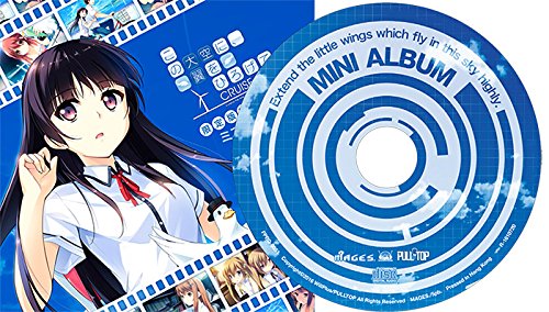 If My Heart Had Wings CRUISE SIGN Limited Edition Japanese Visual Novel - Romantic Adventure Game for PC & Mac | Perfect for Anime Fans & Dating Sim Lovers
