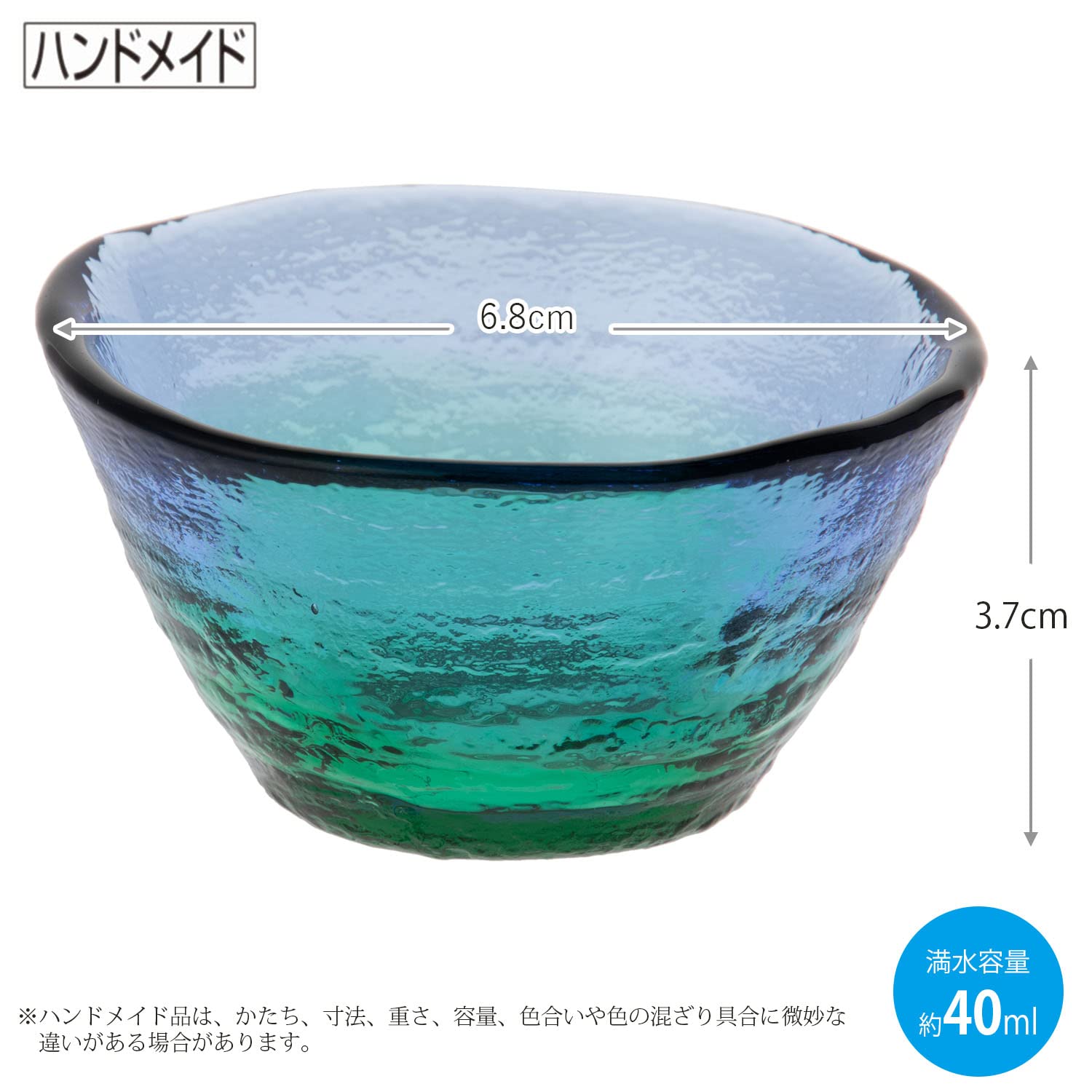 Premium Japanese Sake Cup - Toyo Sasaki Glass WA54CB/EG Clear Gui Cup 1.4 fl oz (40ml) Coral Sea Design - Authentic Handcrafted in Japan - Perfect for Sake Tasting, Japanese Tea Ceremonies & Elegant Dinner Parties