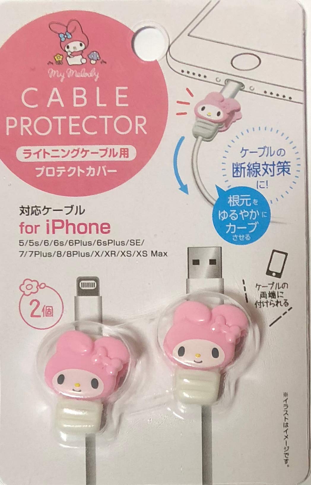 Sanrio My Melody Cute Cable Protector 2-Pack - Adorable Phone Charger Cord Protector for iPhone Lightning Cable - Perfect for Girls' Room Decor & Kawaii Accessories Collection