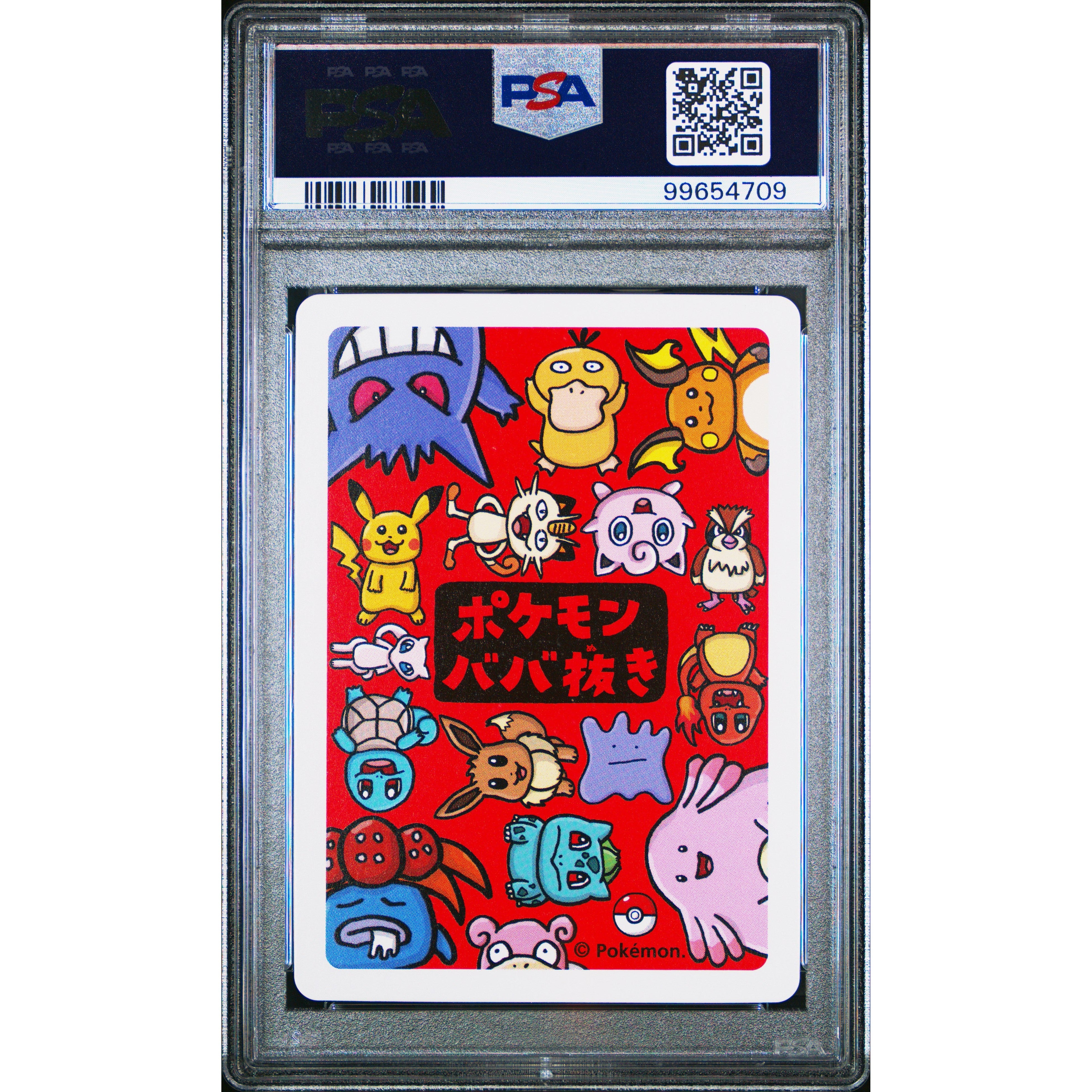 2020 Pokemon Japanese Old Maid Gloom Trading Card PSA 10 Gem Mint - Perfect for Collectors, Gaming & Display