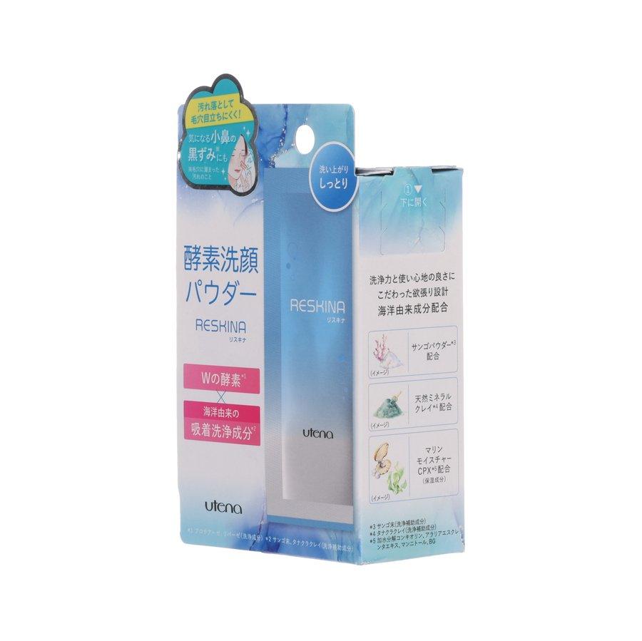 UTENA RESKINA Facial Powder Wash MR - Exfoliating & Cleansing Powder for Smooth Skin (15pcs) | Perfect for Daily Skincare & Travel