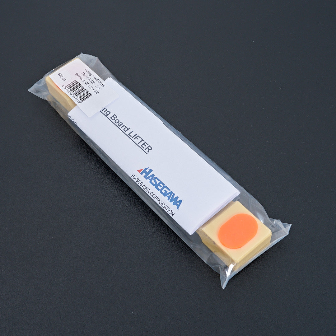 Premium Hasegawa Cutting Board Lifter - Non-Slip Grip for Secure Handling - Ideal for Kitchen, Restaurant & Food Prep Use