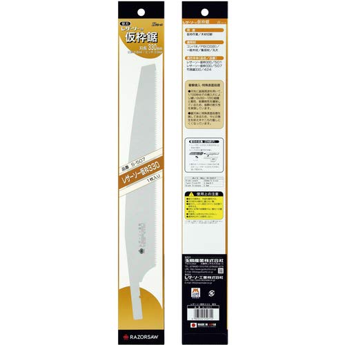 RAZOR Saw Wood 330 Extra EVA S-507 - Premium Woodworking Hand Saw for DIY Projects, Carpentry & Home Improvement