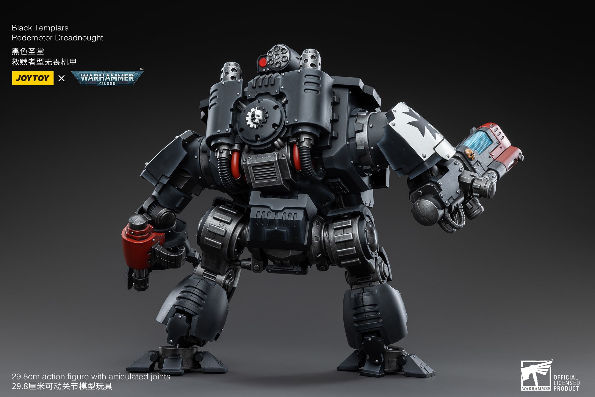 Pre Order 1/18 JOYTOY Warhammer 40K Black Templars Redemptor Dreadnought Action Figure - Reissue Collectible Model for Tabletop Gaming & Display