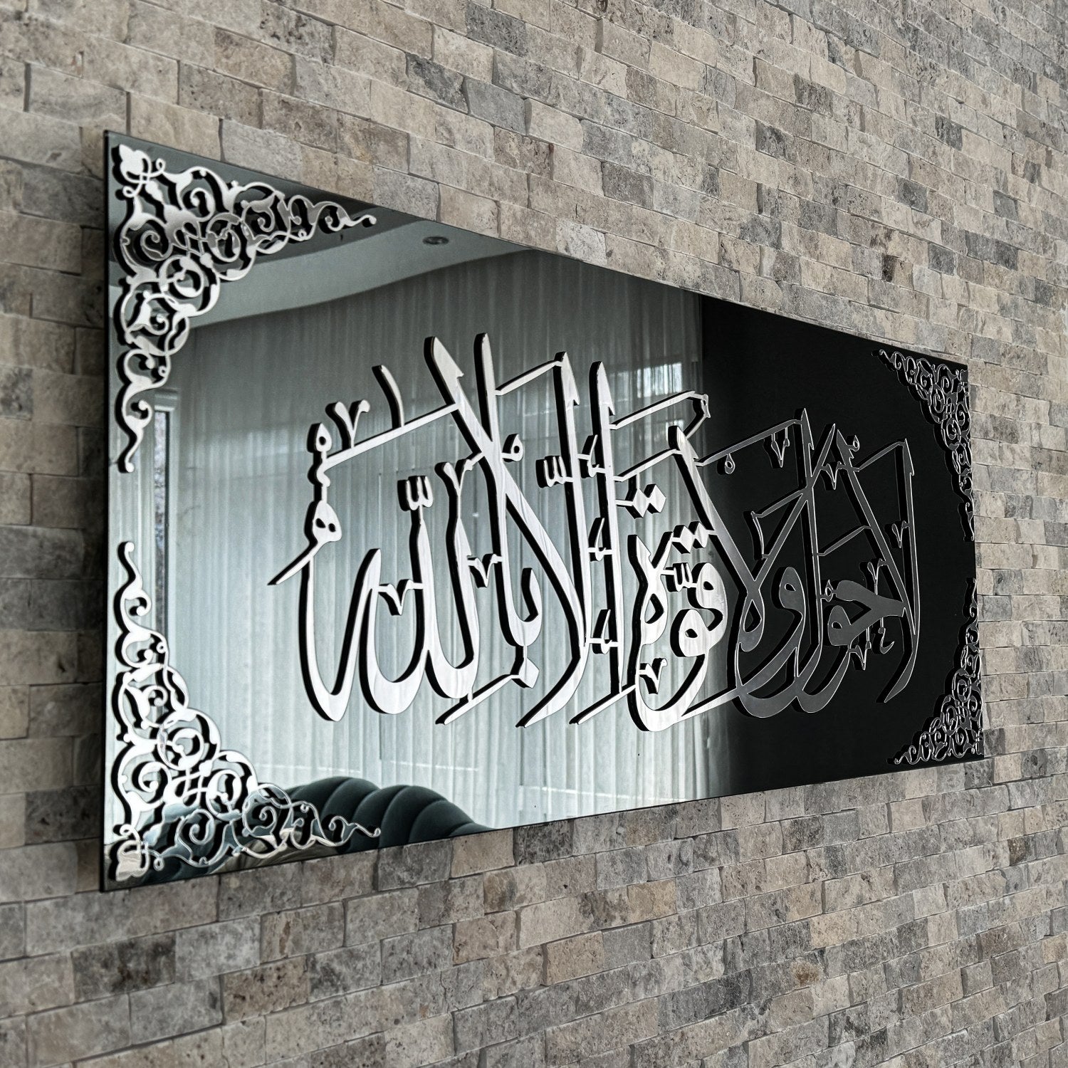 Premium Tempered Glass Islamic Wall Art - Quranic Calligraphy Decor for Home & Office - Inspirational Muslim Home Decor for Living Room, Bedroom, Prayer Room