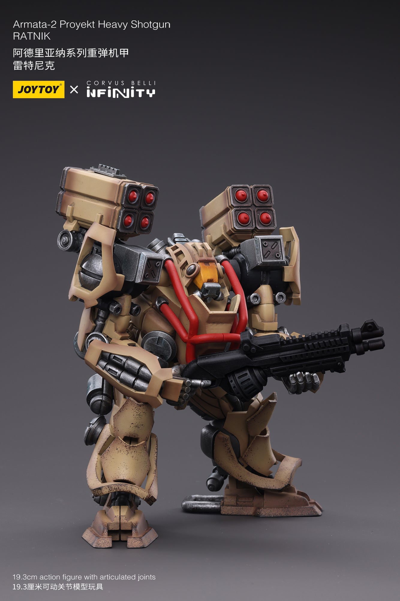 1/18 Scale JOYTOY Infinity Armata 2 Proyekt Heavy Shotgun RATNIK Action Figure - Highly Detailed Collectible Military Model for Display & Wargaming Scenes