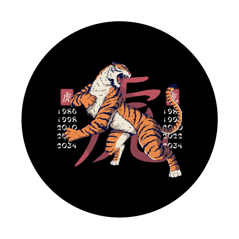2024 Chinese New Year Lucky Tiger Zodiac Calendar PopSockets Swappable PopGrip - Cute Phone Grip Stand for iPhone Samsung Galaxy - Perfect for Lunar New Year Gifts & Phone Accessories