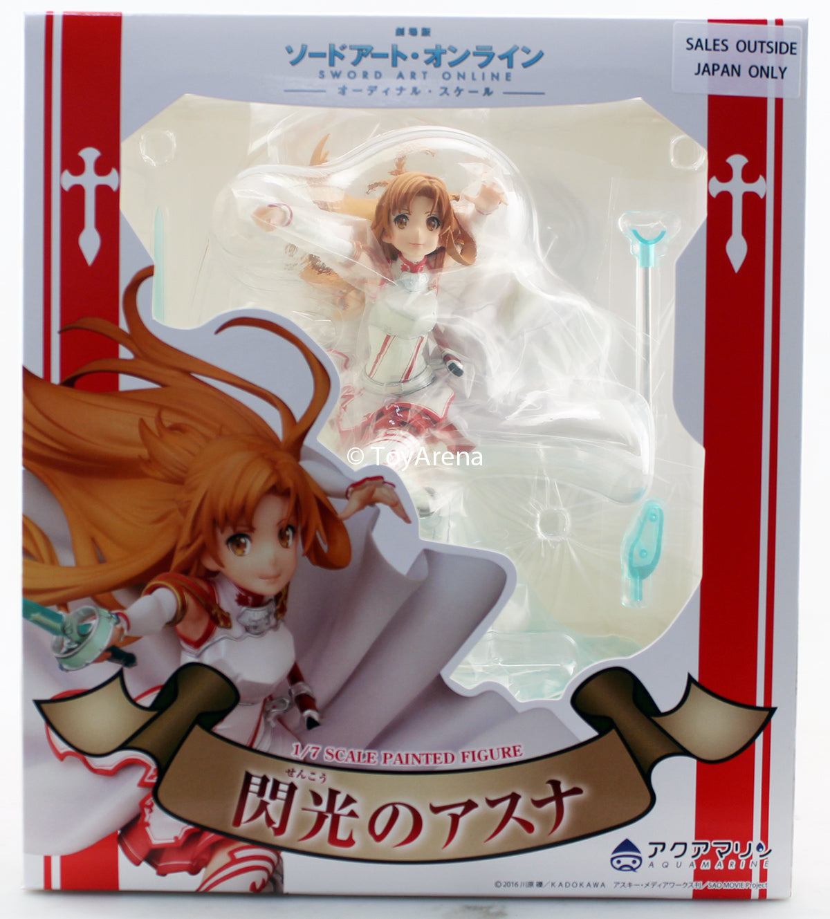 Aquamarine 1/7 Sword Art Online The Flash Asuna Scale Figure - Anime Collectible Statue for Display & Gaming Room Decor