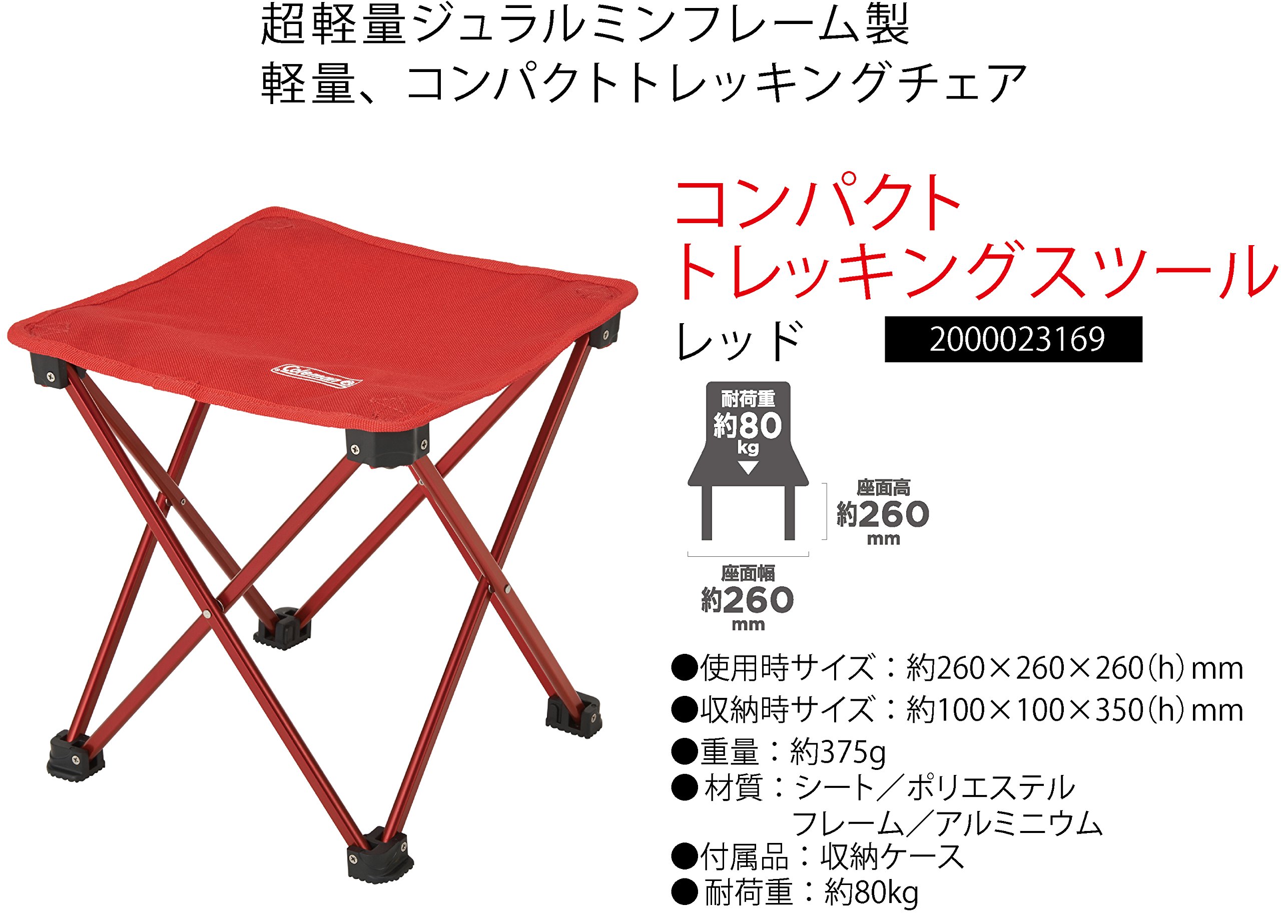 Coleman Compact Trekking Stool - Lightweight Portable Camping Chair for Hiking, Backpacking & Outdoor Adventures (Red) - Perfect for Camping, Picnics & Travel