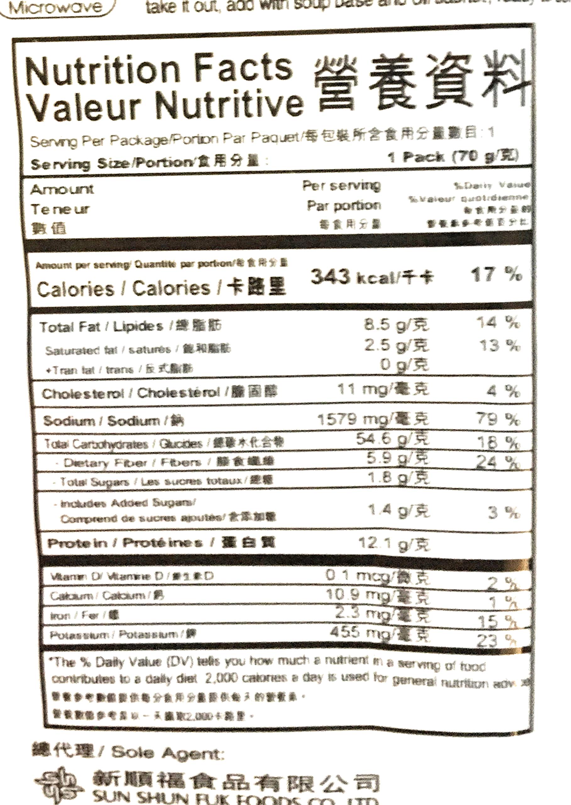 Sautao Shrimp Wonton Soup Flavor Instant Noodles 2.47oz (Thin Noodles) - 10 Pack | Quick & Easy Asian Meal for Lunch, Dinner or Snack