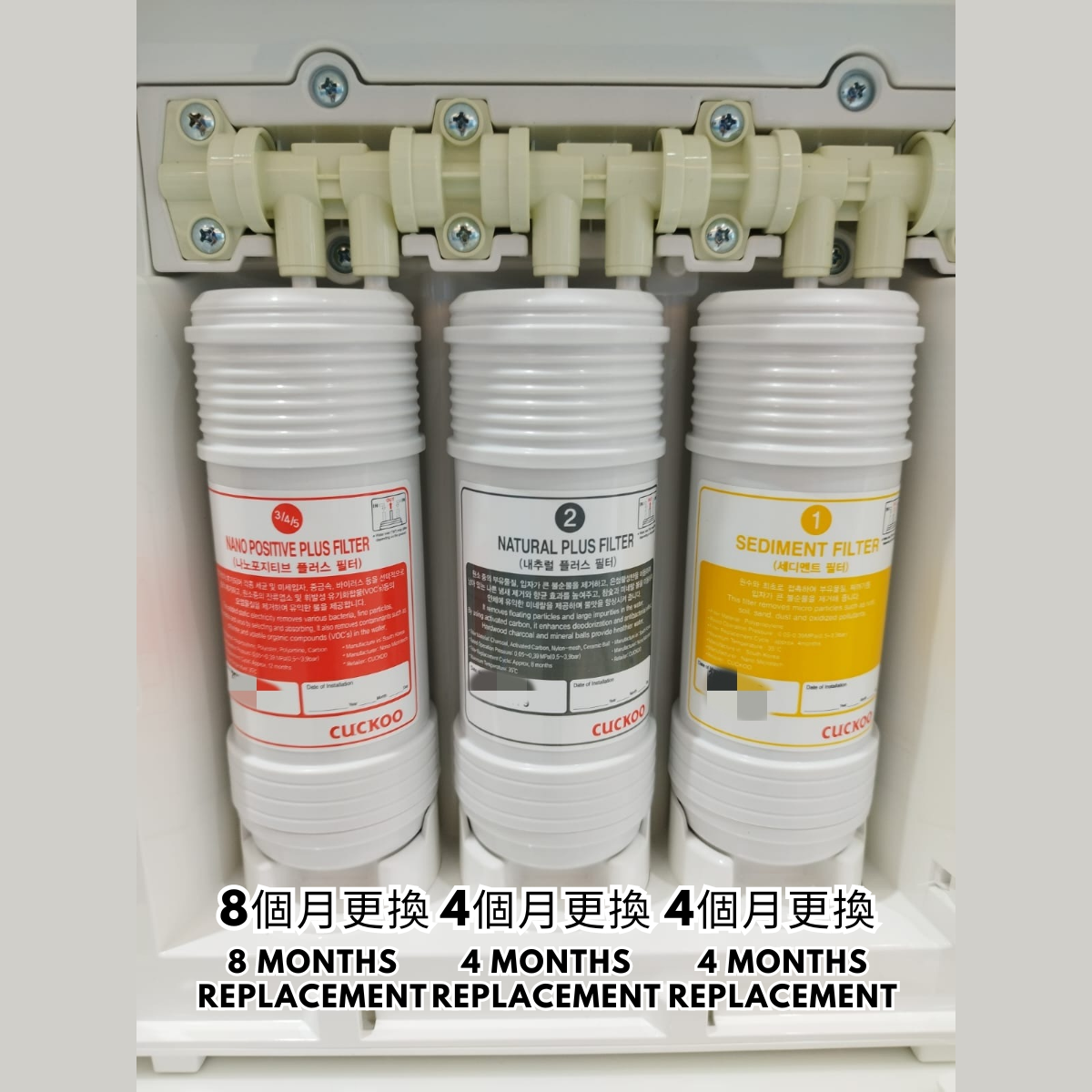 CUCKOO CP MN021 Water Filter Replacement Service Plan - 2 Years In-Home Filter Change | Perfect for Home & Office Water Purification Systems