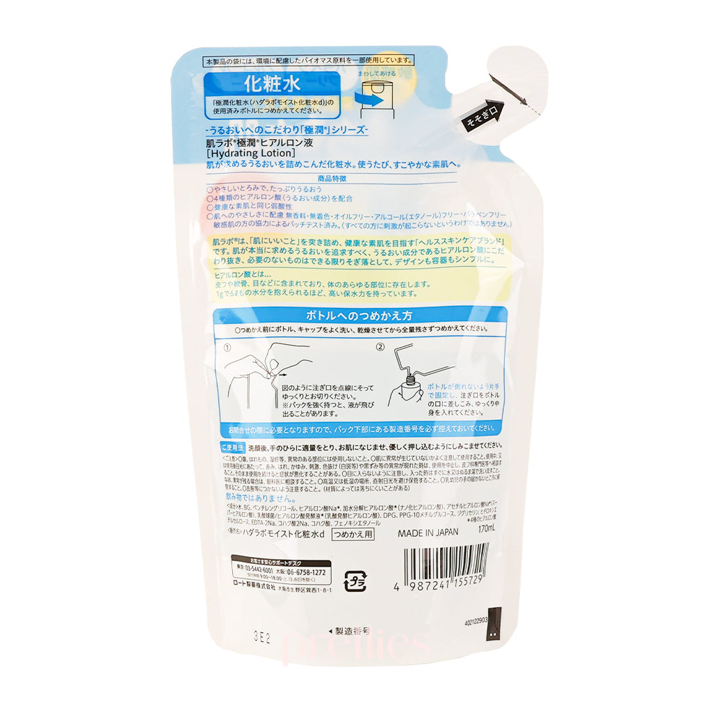 Hada Labo Gokujun Hyaluronic Acid Moisturizing Lotion (Rich) 170ml Refill - Hydrating Face Toner for Dry & Sensitive Skin - Daily Skincare Routine