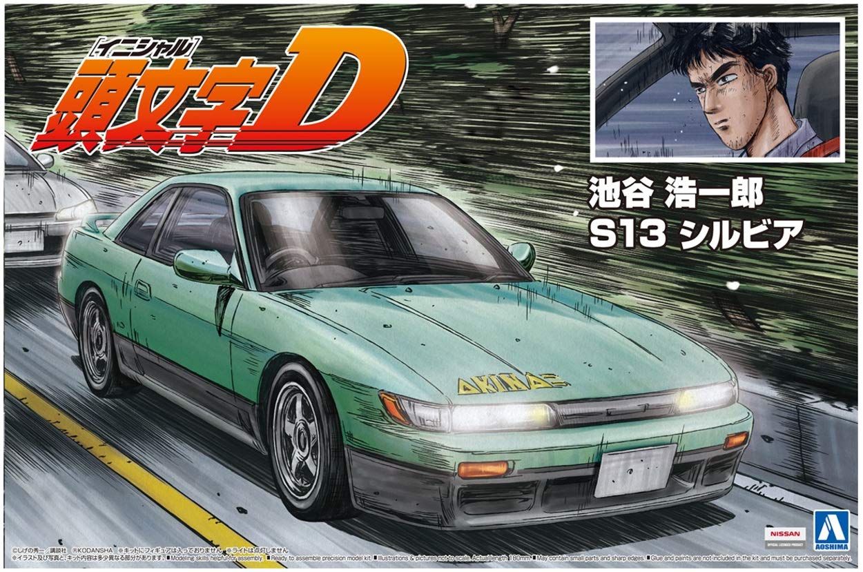Aoshima 1/24 Scale Initial D Anime Koichiro Iketani S13 Silvia Model Car Kit - Perfect for Anime Fans & Car Enthusiasts Collection & Display