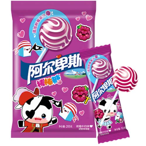 Best Chinese Shanghai Classic Hard Candy - 20pcs Fruit Flavor Lollipops (Raspberry Milk Taste) | Perfect for Parties, Gifts & Nostalgic Childhood Treats