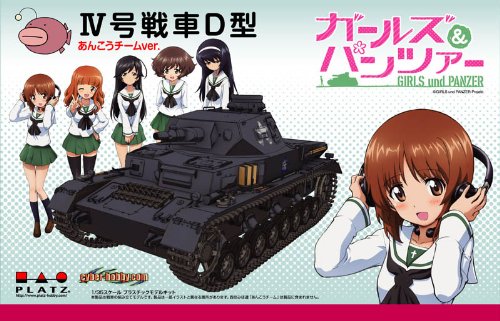 1:35 Scale Platz Pz.Kpfw. IV Ausf. D Ankou-San Team Version - Girls und Panzer Anime Model Kit for Collectors & Military Enthusiasts | Perfect for Display & Anime-Themed Dioramas