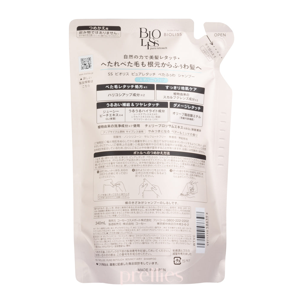 KOSE Bioliss Pure Retouch Bouncy Airy Shampoo Refill 340ml - Volumizing & Lightweight Hair Care for Fine Hair - Perfect for Daily Use at Home or Travel