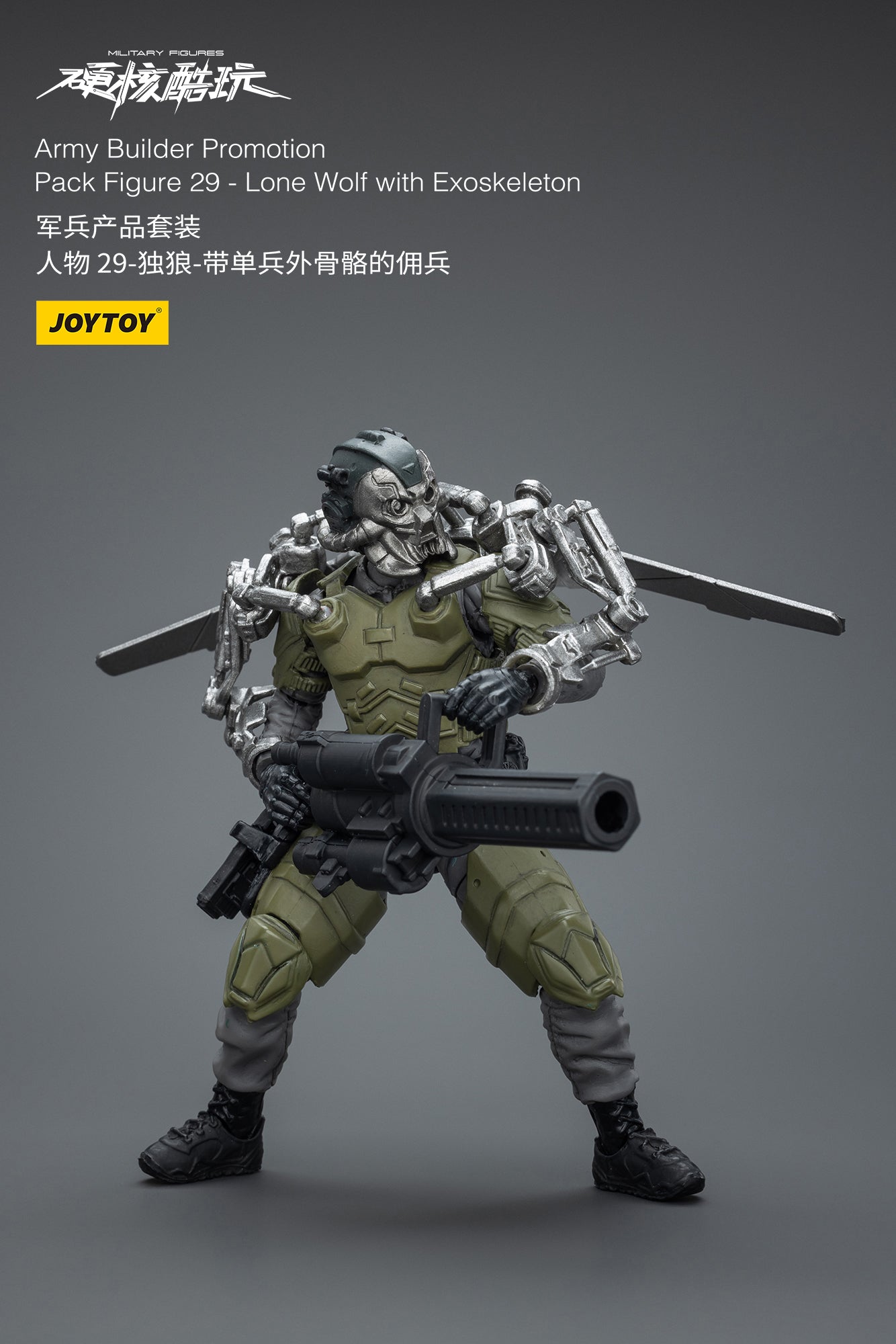1/18 JOYTOY 3.75 Inch Hardcore Coldplay Action Figure Army Builder Set - 25-31 Collectible Military Figures for Display & Wargaming Scenarios