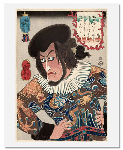 Utagawa Kuniyoshi Woodblock Print - Actor Ichikawa Ebizo V as Kezori Kuemon | Japanese Ukiyo-e Art | Perfect for Home Decor, Art Collectors & Japanese Culture Enthusiasts