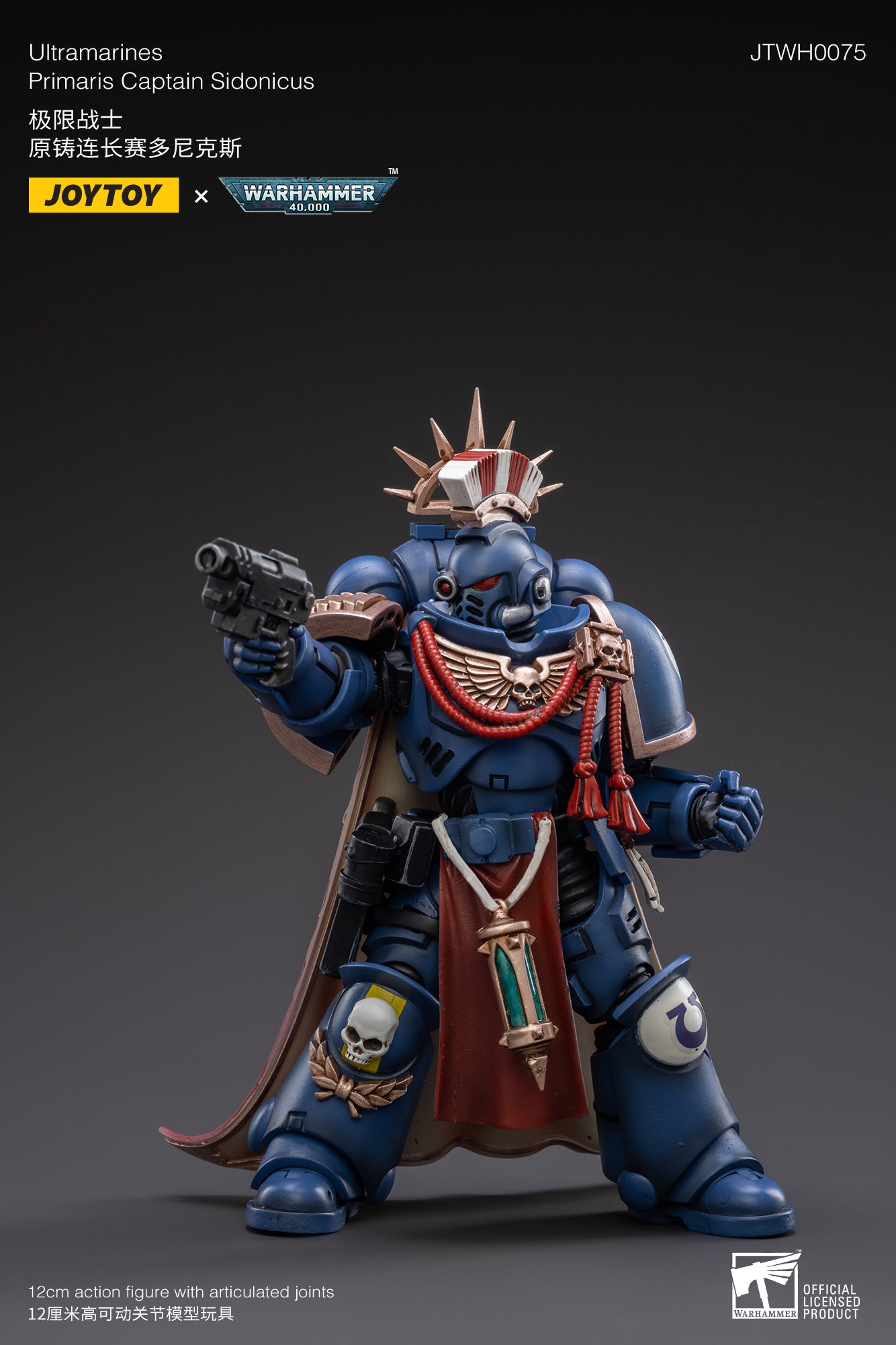 JOYTOY 1/18 Scale Warhammer 40K Ultramarines Primaris Captain Sidonicus Action Figure - Collectible Model for Warhammer Fans & Tabletop Gaming