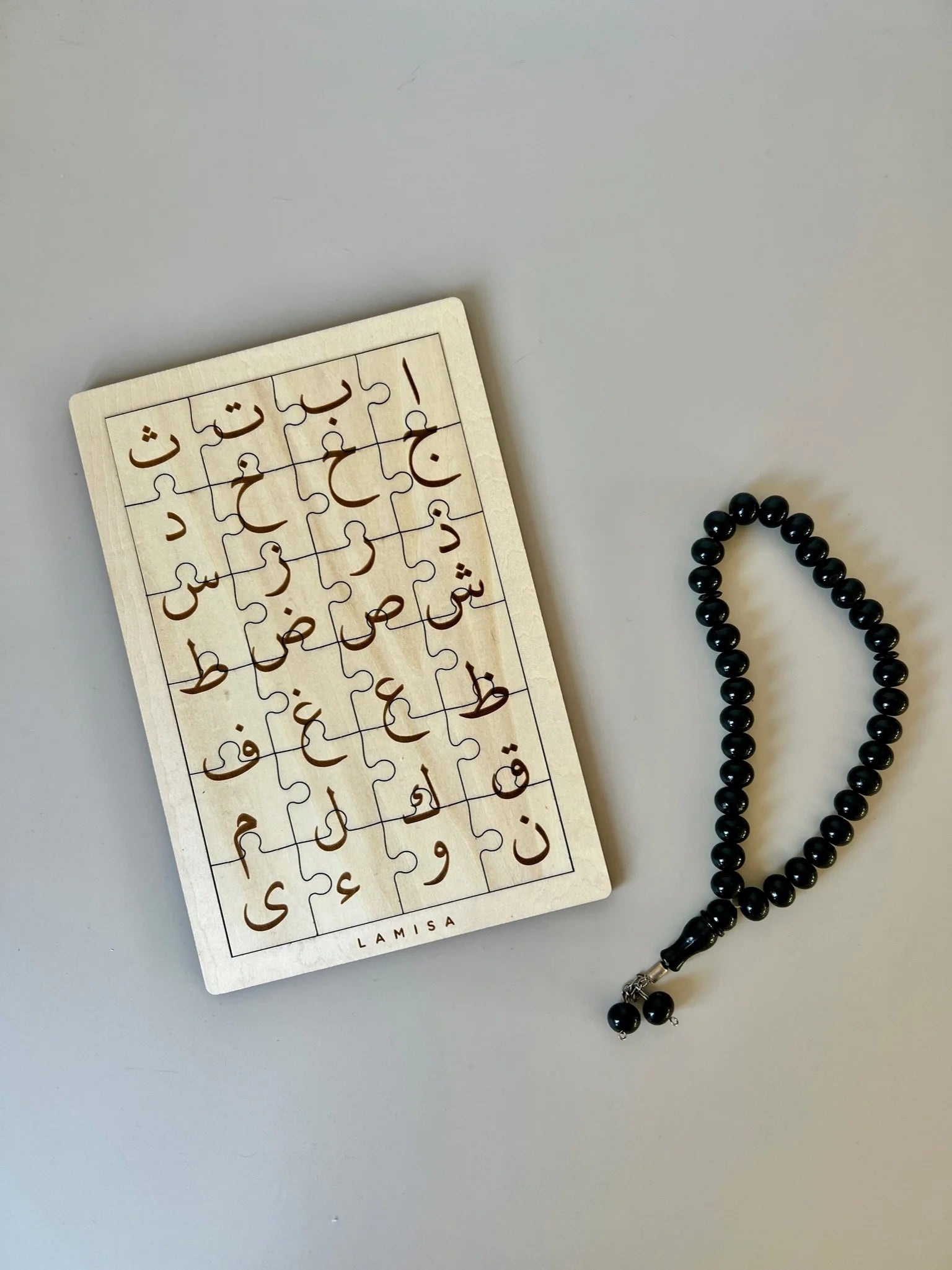 Arabic Jigsaw Puzzle - Traditional Islamic Art & Calligraphy for Home Decor, Gifts & Educational Fun | Perfect for Adults, Kids & Family Game Nights