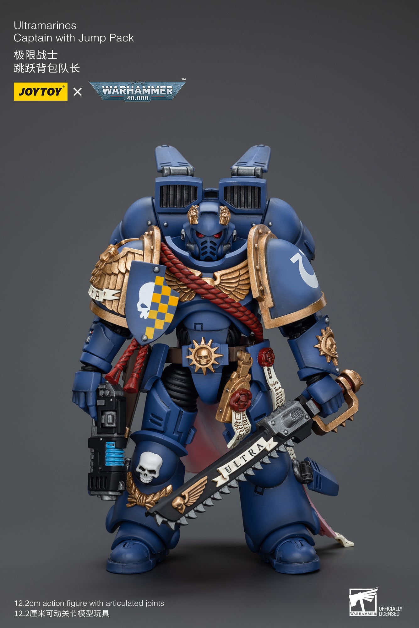 JOYTOY 1/18 Scale Warhammer 40K Ultramarines Captain Action Figure with Jump Pack - Collectible Model for Warhammer Fans, Display & Battle Scenes