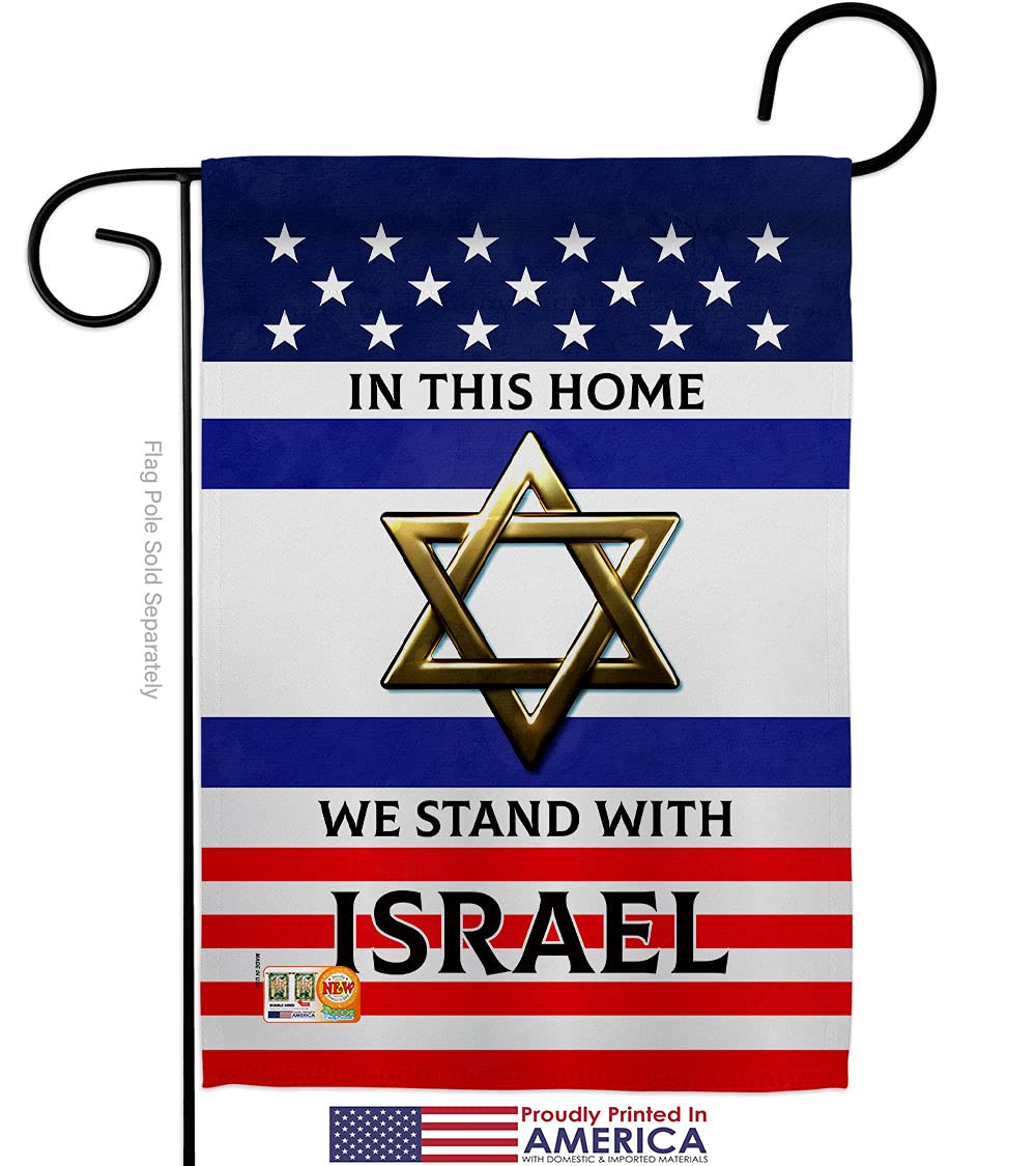 Israel Garden Flag - Support & Pray for Home Country - 13x18.5 Inch - Made in USA for Yard Decoration