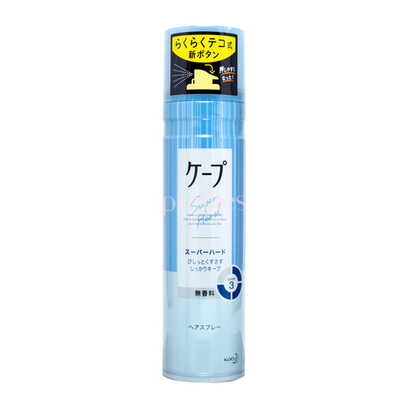 KAO Cape Set & Keep Hair Spray - 180g Blue Unscented Hair Styling Spray for Strong Hold & Volume - Perfect for Daily Use, Parties & Special Events