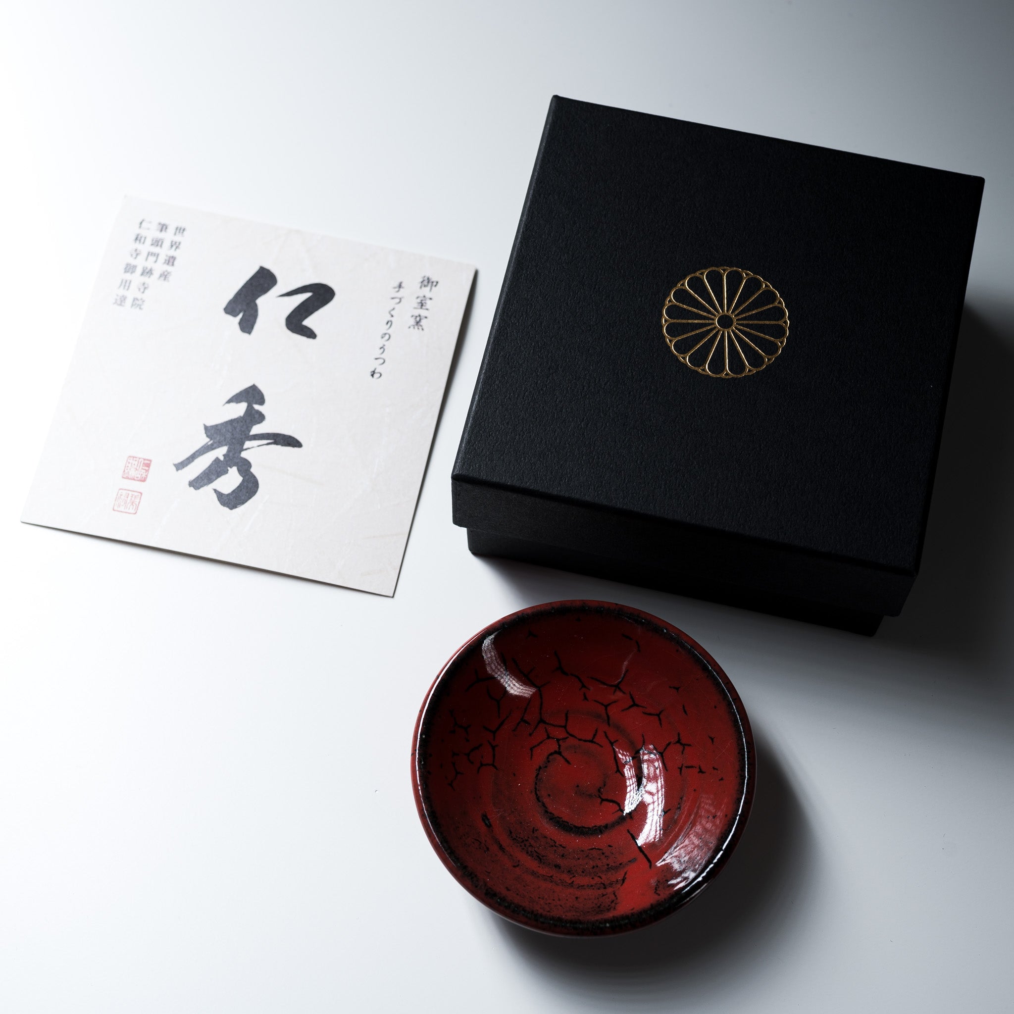 NINSHU Small Single Dish - Kouki Red Glaze Ceramic Plate for Sushi, Desserts & Appetizers | Elegant Japanese Dining & Home Decor