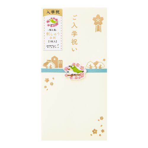 Embroidered Gift Envelope - Premium Midori DESIGNPHIL Handmade Keepsake for Wedding, Birthday & Anniversary Presents - Perfect for Special Occasions & Thoughtful Gifting