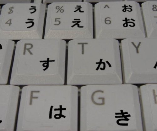 Japanese Hiragana Keyboard Stickers - Black Letters on Clear Background for PC, Laptop & Notebook - Perfect for Japanese Language Learners & Typing Practice