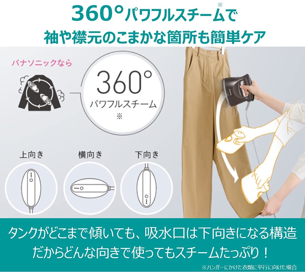 Panasonic NI-FS570-PN 360° Steam Garment Steamer - Pink Gold (100V) | Portable Clothes Iron for Travel, Home & Office Use