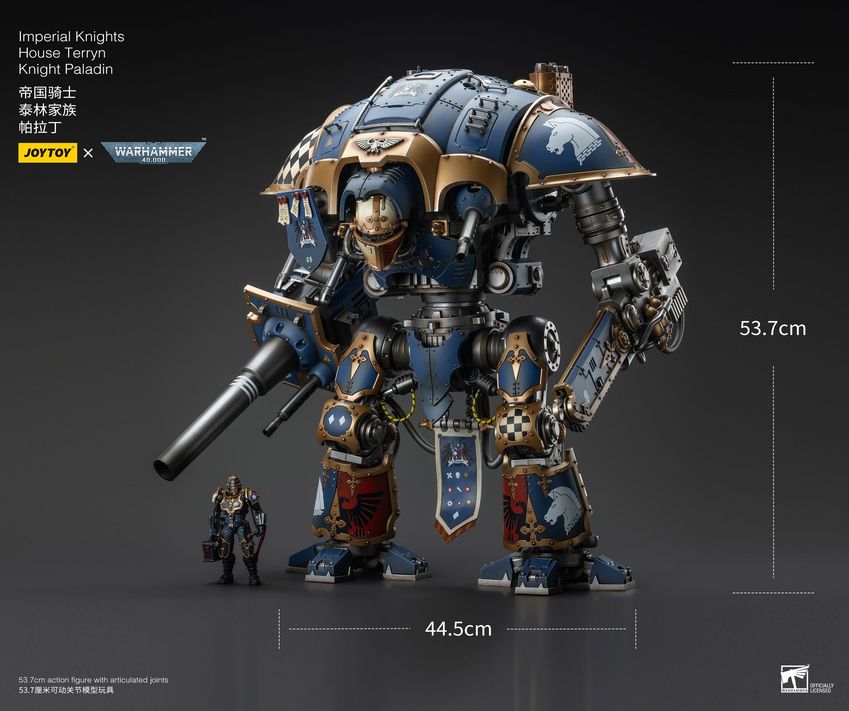 Pre Order 1/18 JOYTOY 3.75 Inch Warhammer 40K Imperial Knights House Terryn Knight Paladin Action Figure - Collectible Miniature for Tabletop Gaming & Display