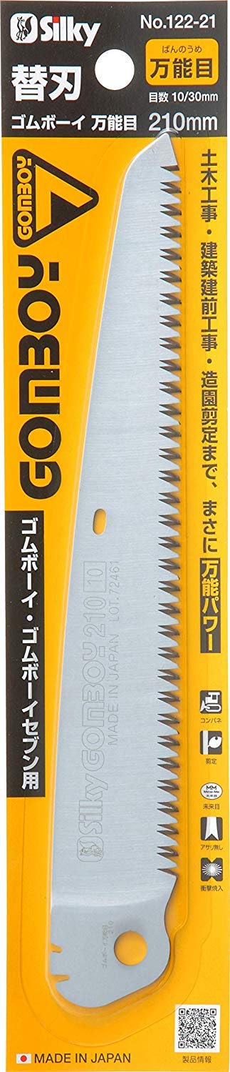 SILKY Professional Series Replacement Blade for GOMBOY Medium Teeth 122-21 (2 Pack) - Perfect for Pruning, Landscaping & Gardening Tools Maintenance