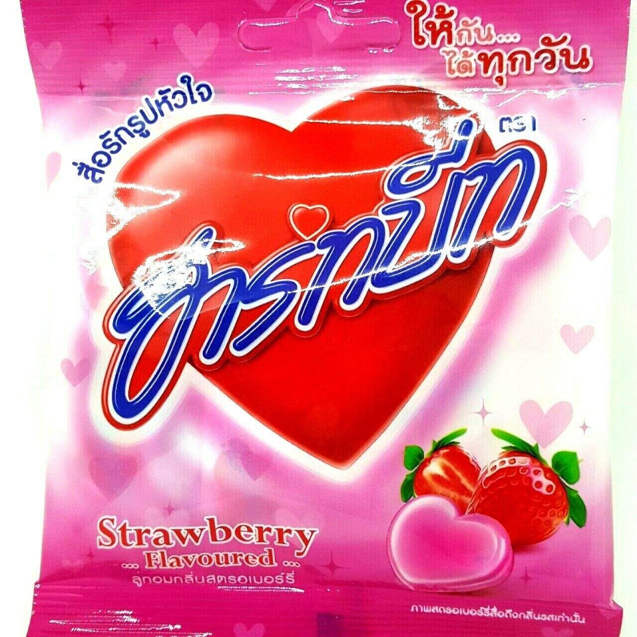 Heart-Shaped Strawberry Flavored Sour Candy - Sweet & Tangy Fruit Gummies (5-Pack) - Perfect for Valentine's Gifts, Party Favors & Movie Snacks