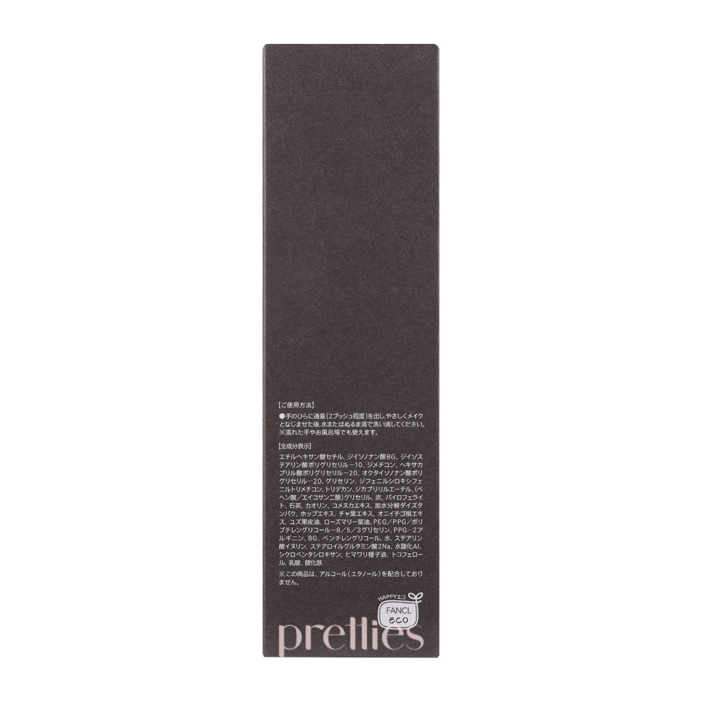 FANCL Mild Cleansing Oil for Sensitive Skin - Blackhead & Pore Minimizing - 4.05oz/120ml - Gentle Makeup Remover & Daily Facial Cleanser for Smooth Skin - Perfect for Travel & Nighttime Skincare Routine