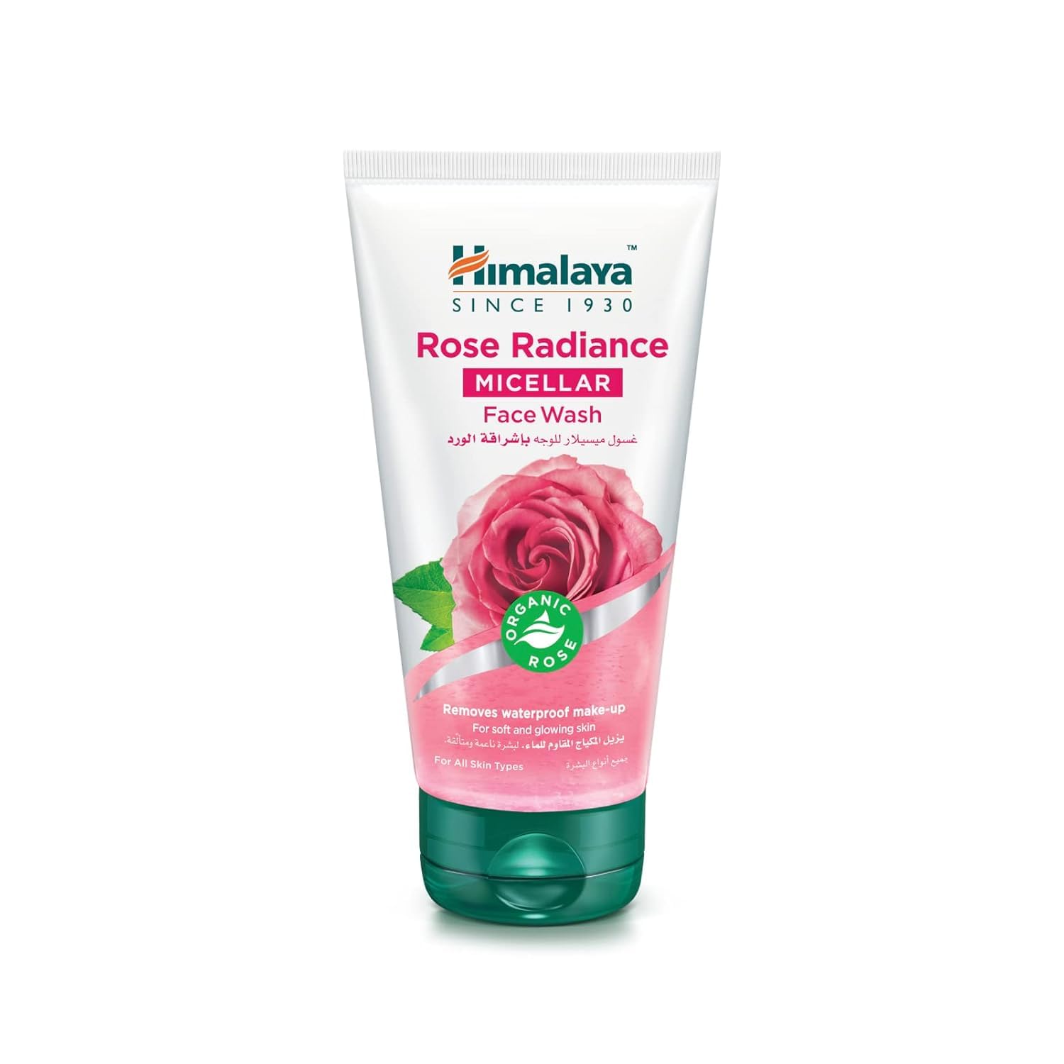 Himalaya Rose Micellar Makeup Remover & Face Wash - Gentle Cleansing for Soft, Glowing Skin (150ml) | Perfect for Daily Skincare & Travel-Friendly Beauty Routine